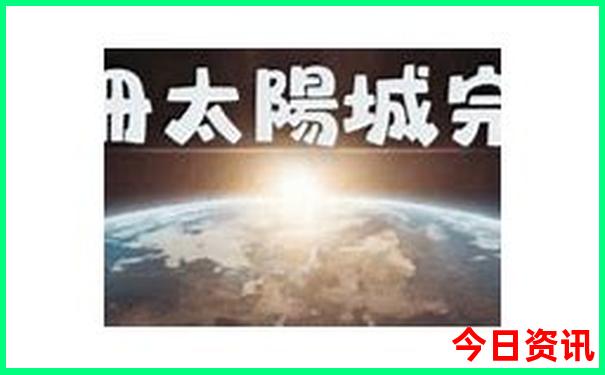 夏季凉快的海边城市